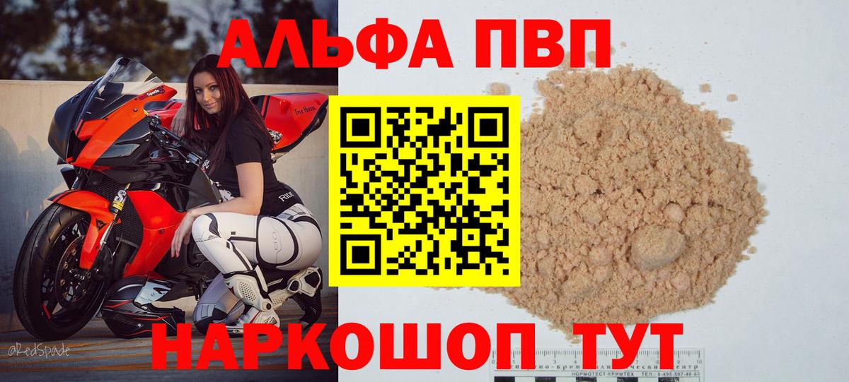 Грозный  А ПВП крисы CK  Вход с VPN  A-PVP СК КРИС 