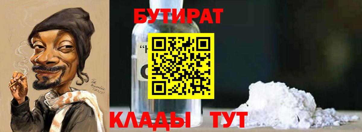 КОКАИН  Грозный  Вход с VPN  MDMA  ГАШИШ  Бошки Шишки  Мефедрон   МАРИХУАНА  Вейп ТГК 