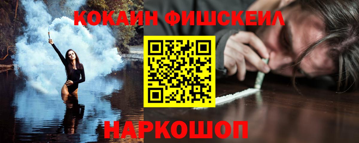 хочу наркоту  Вход с VPN  Грозный  COCAIN 99% 