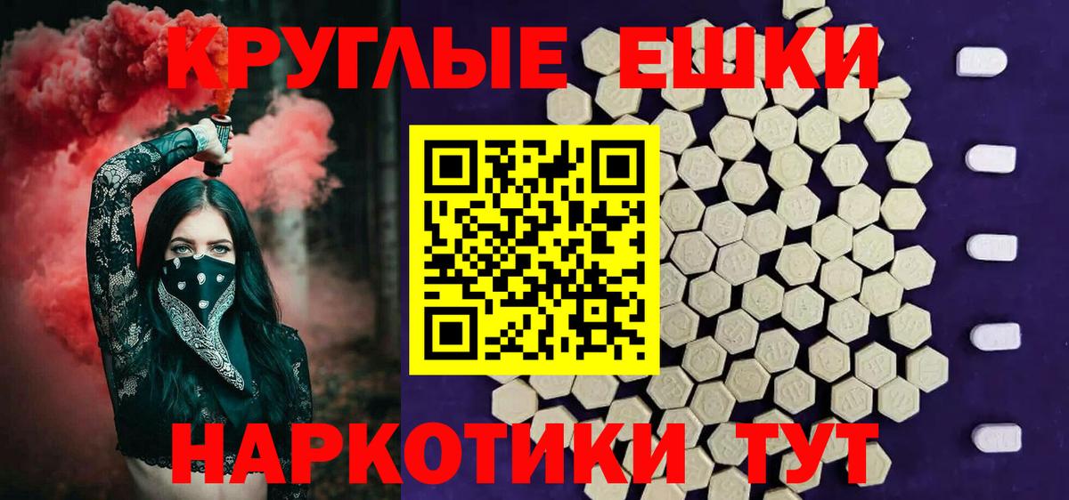 Экстази  Ecstasy VHQ  Вход с VPN  маркетплейс Telegram  Ecstasy mix  Грозный 