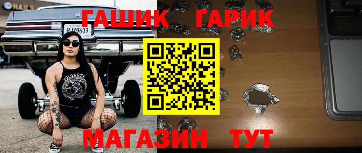 Канабис Грозный