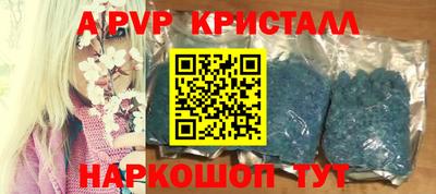 стафф Кулебаки