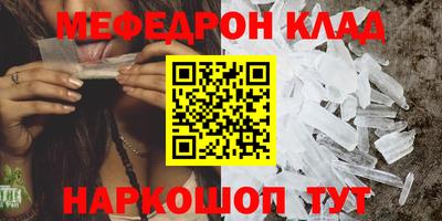 стафф Кулебаки