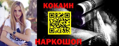 кокс Кунгур
