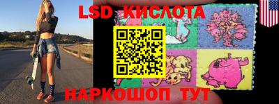 кокс Кунгур