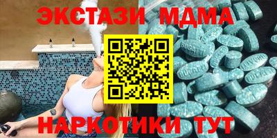 стафф Кулебаки