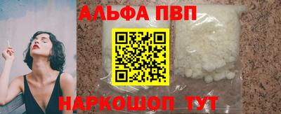 стафф Кулебаки