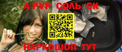 стафф Кулебаки