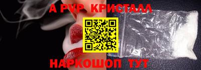 стафф Кулебаки