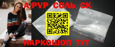 кокс Кунгур