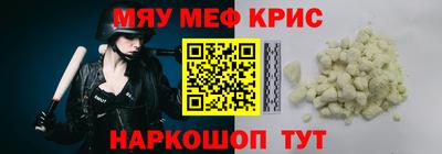 кокс Кунгур