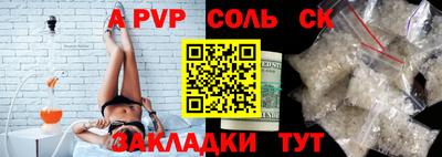 кокс Кунгур