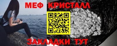 стафф Кулебаки