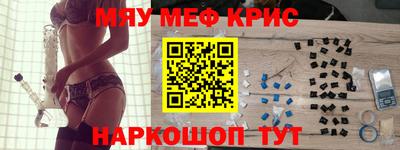 стафф Кулебаки