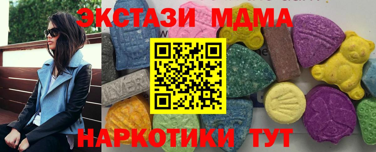 МДМА VHQ  Вход с VPN  Грозный 
