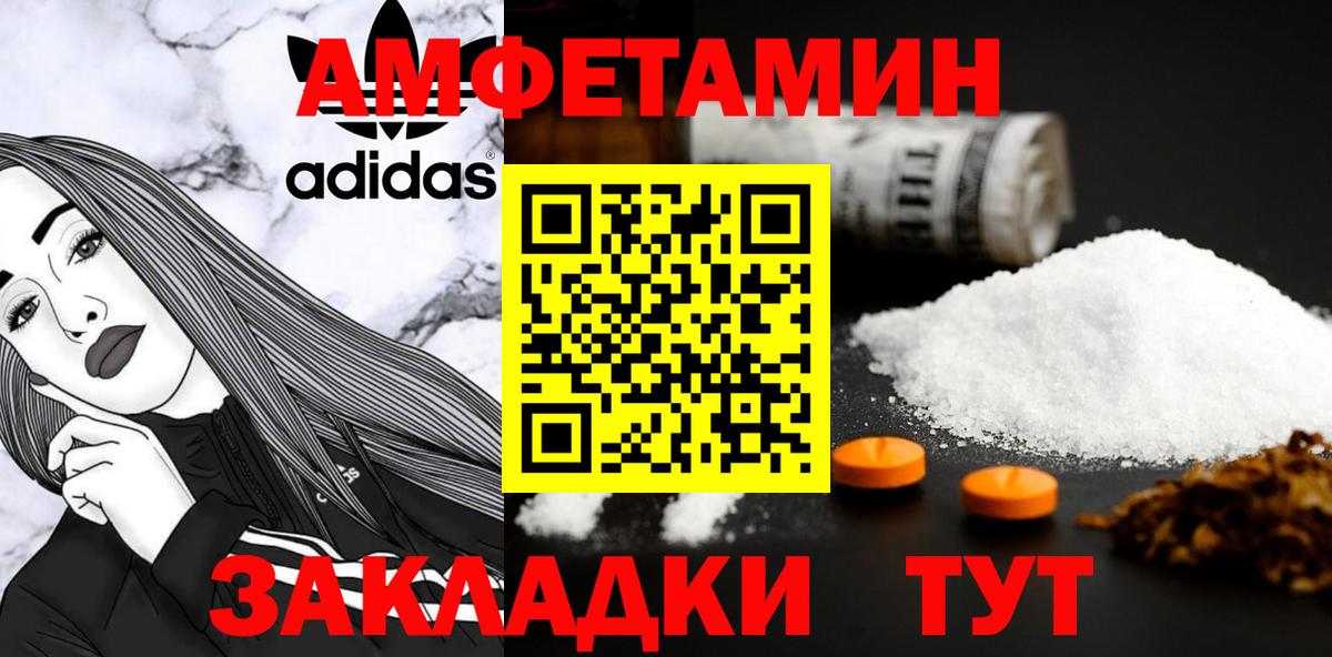 Метамфетамин Декстрометамфетамин 99.9% Грозный