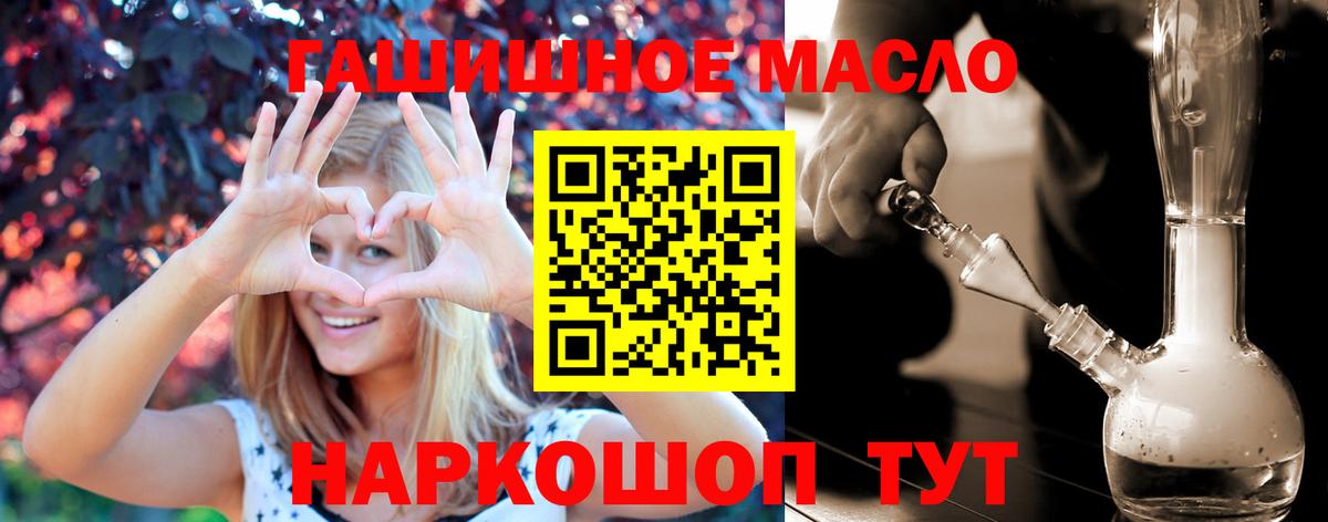 Грозный  ТГК Wax  Вход с VPN  Дистиллят ТГК жижа 