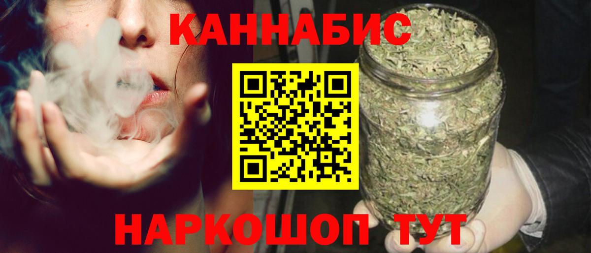 Бошки Шишки VHQ Грозный